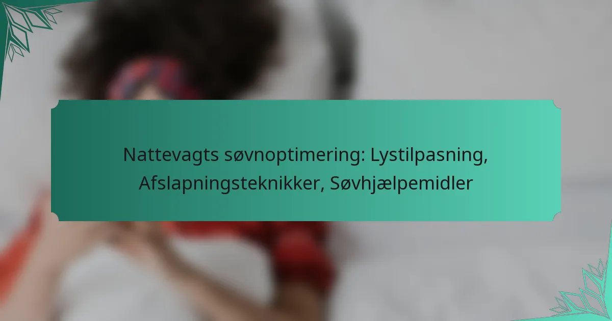 Nattevagts søvnoptimering: Lystilpasning, Afslapningsteknikker, Søvhjælpemidler