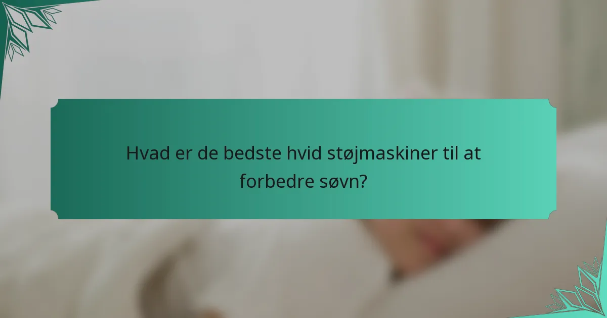 Hvad er de bedste hvid støjmaskiner til at forbedre søvn?