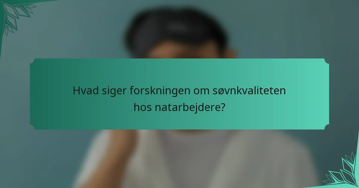 Hvad siger forskningen om søvnkvaliteten hos natarbejdere?
