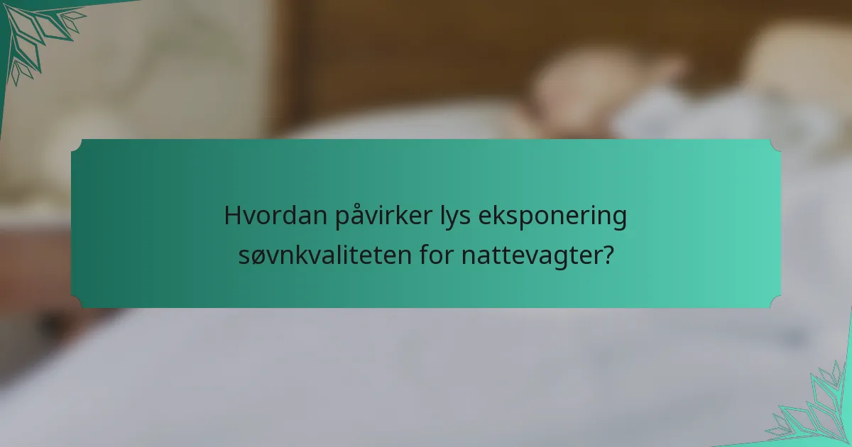 Hvordan påvirker lys eksponering søvnkvaliteten for nattevagter?